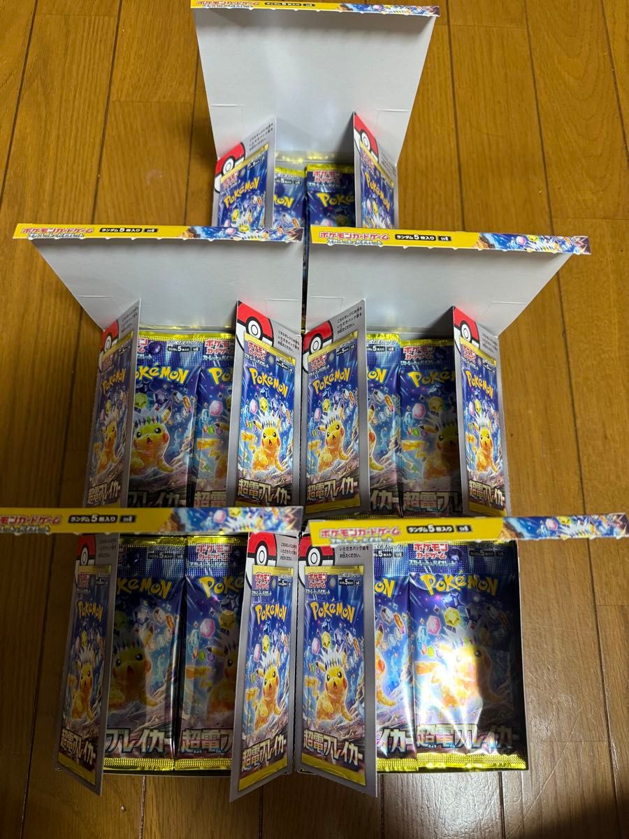 新品未開封 シュリンク無し ペリペリ無し ポケモンカードゲーム 新品未開封 シュリンク無し ペリペリ無し ポケモンカードゲーム