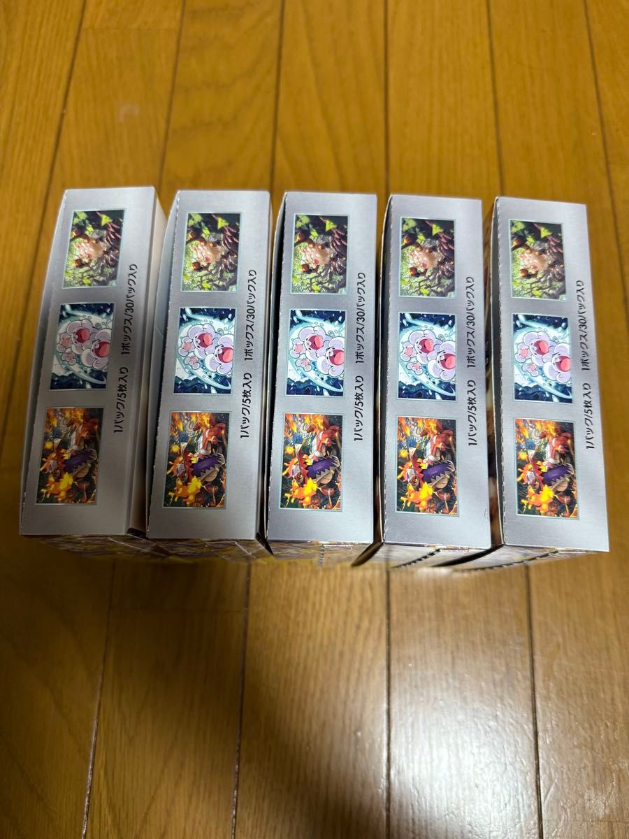 新品未開封 シュリンク無し ペリペリ無し ポケモンカードゲーム 新品未開封 シュリンク無し ペリペリ無し ポケモンカードゲーム