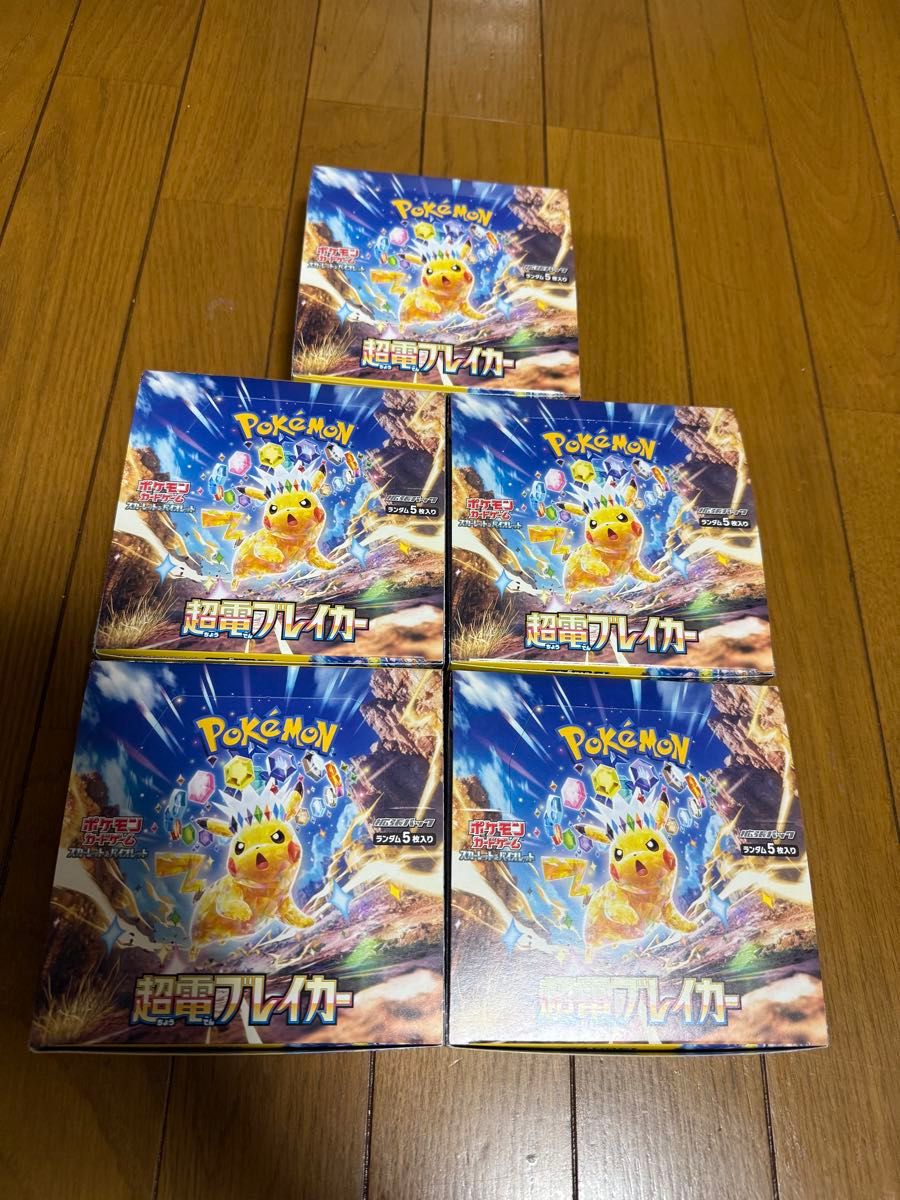 新品未開封 シュリンク無し ペリペリ無し ポケモンカードゲーム 新品未開封 シュリンク無し ペリペリ無し ポケモンカードゲーム