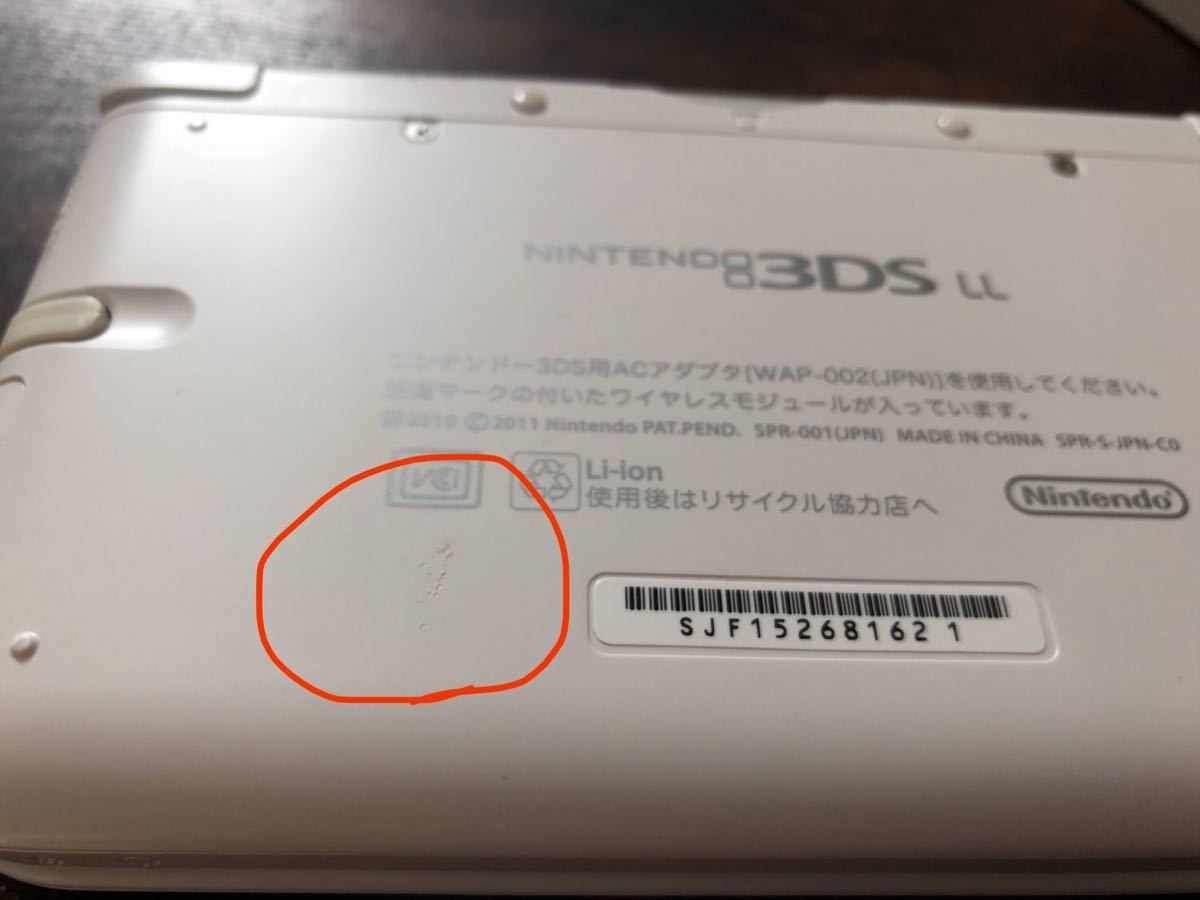 Paypayフリマ ニンテンドー3ds Ll 3dsll ホワイト どうぶつの森ソフトセット Paypayフリマ ニンテンドー3ds Ll 3dsll ホワイト どうぶつの森ソフトセット