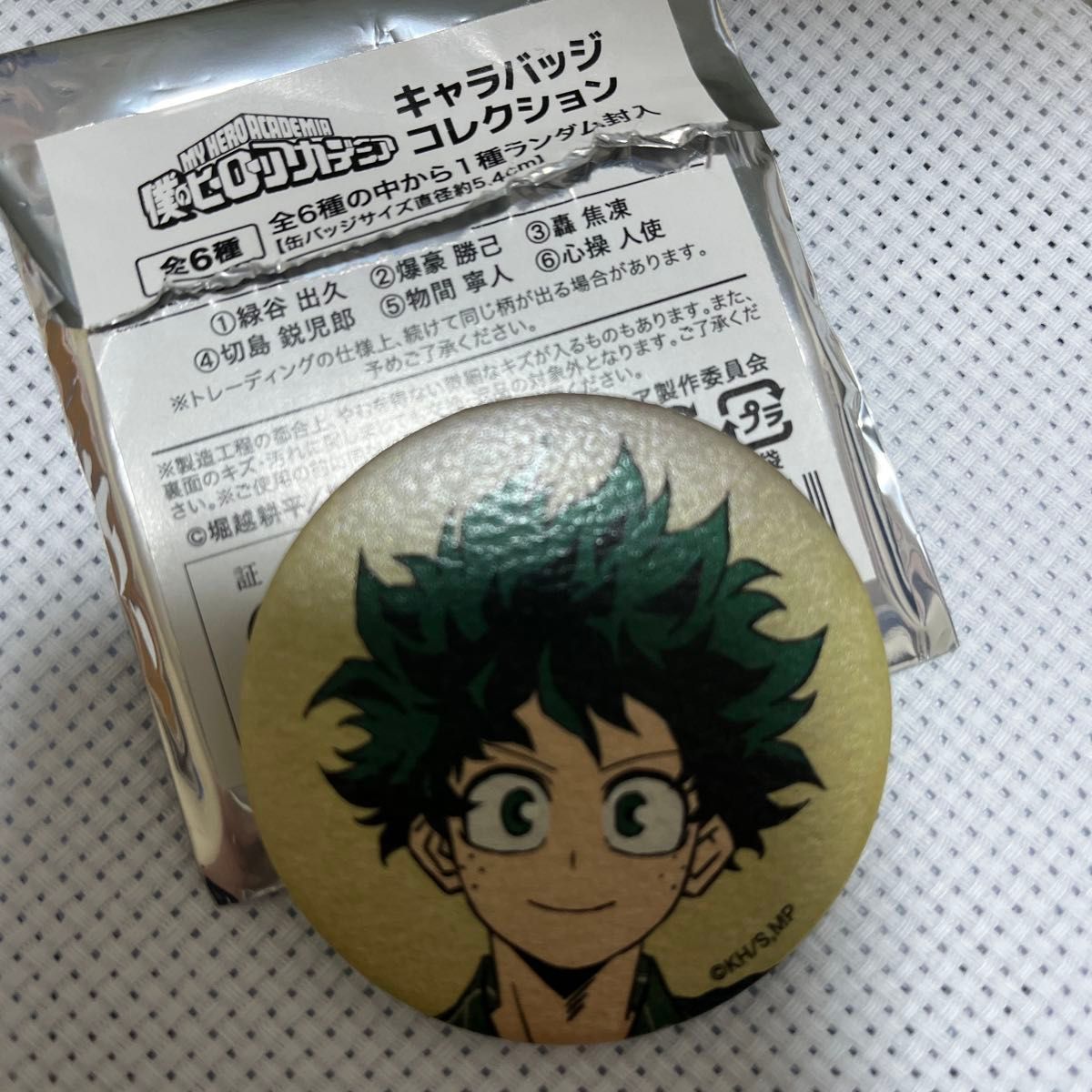 僕のヒーローアカデミア 浮世絵缶バッジ|Yahoo!フリマ(旧 僕のヒーローアカデミア 浮世絵缶バッジ|Yahoo!フリマ(旧