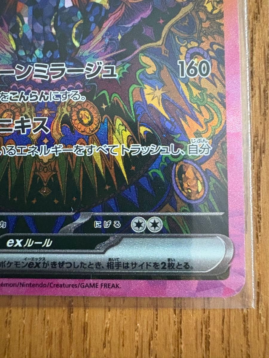 ブラッキーex SAR SV8a テラスタルフェスex 217/187 ポケモン ブラッキーex SAR SV8a テラスタルフェスex 217/187 ポケモン