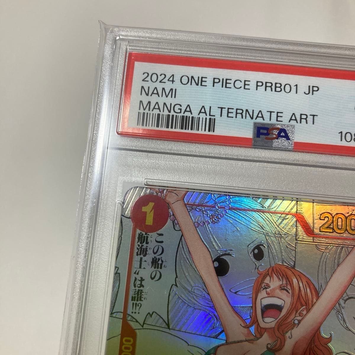 ワンピースカード ナミ コミパラ PSA10|Yahoo!フリマ(旧PayPay ワンピースカード ナミ コミパラ PSA10|Yahoo!フリマ(旧PayPay