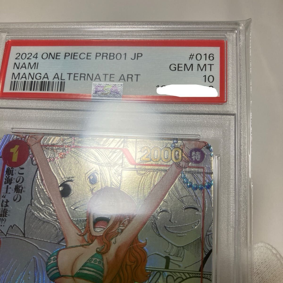 ワンピースカード ナミ コミパラ PSA10|Yahoo!フリマ(旧PayPay ワンピースカード ナミ コミパラ PSA10|Yahoo!フリマ(旧PayPay
