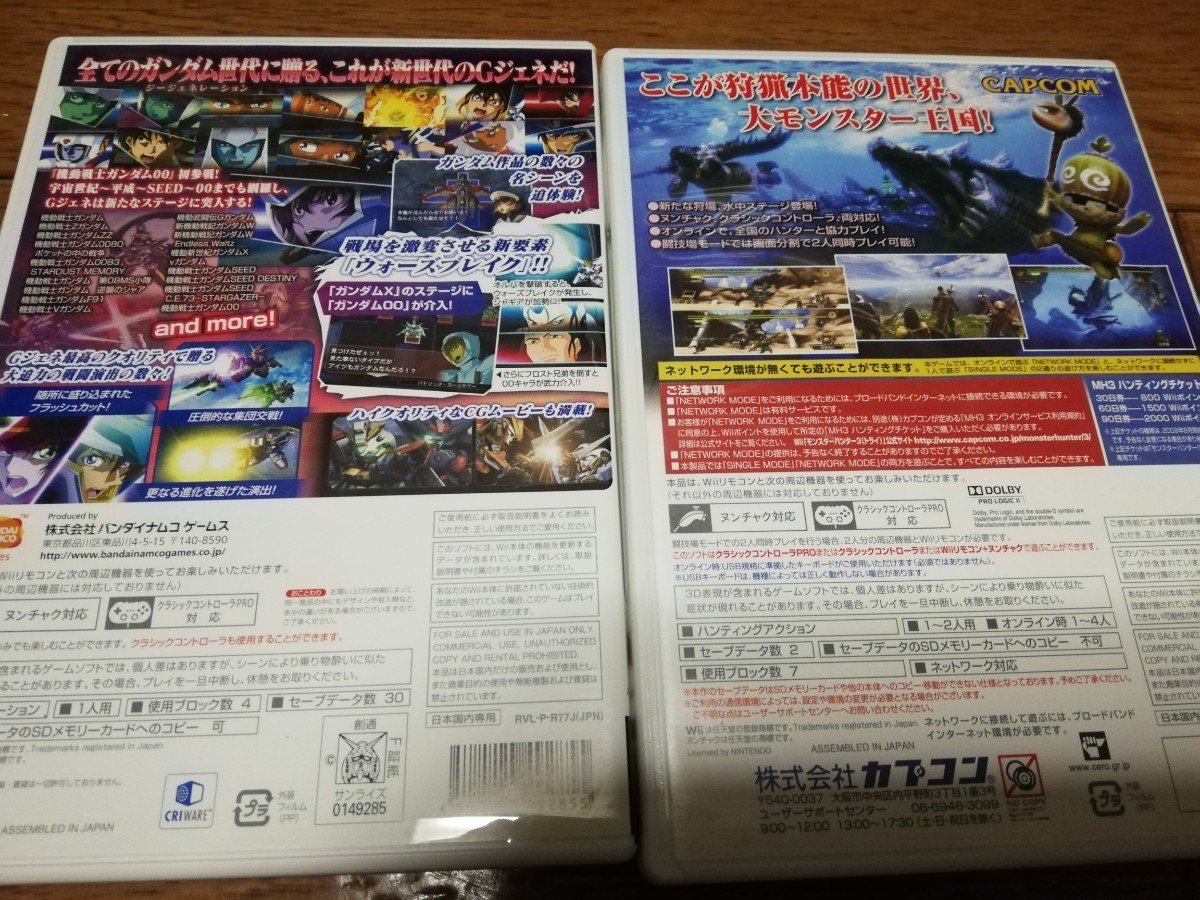 Paypayフリマ Wii Sdガンダム Gジェネレーション ウォーズ Paypayフリマ Wii Sdガンダム Gジェネレーション ウォーズ