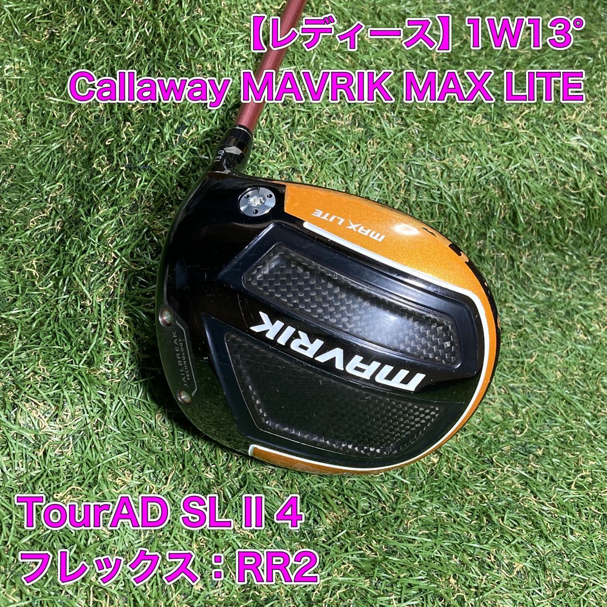 レディース ドライバー MAVRIK キャロウェイ マーベリック 1W13 レディース ドライバー MAVRIK キャロウェイ マーベリック 1W13
