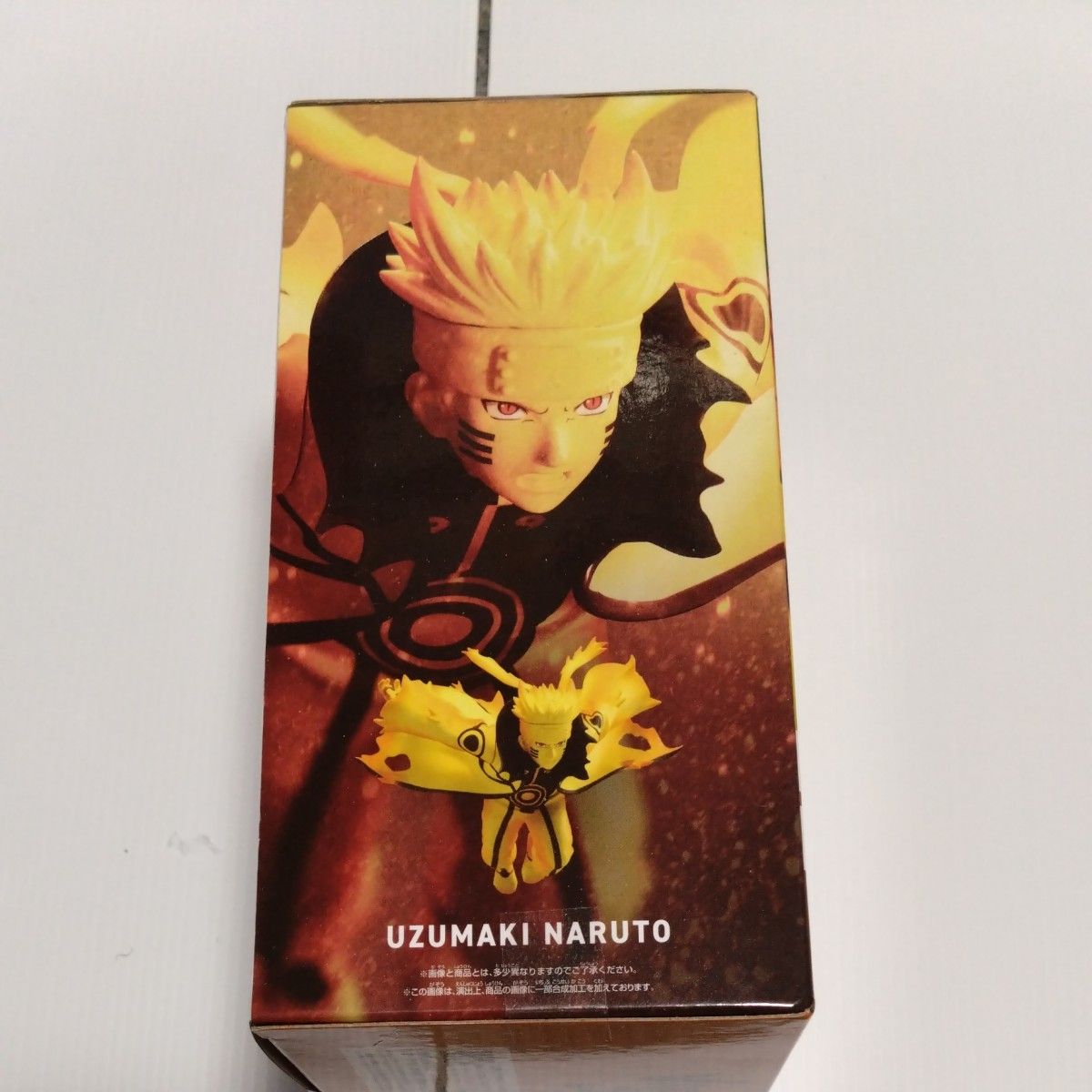 未開封 NARUTO-ナルト- VIBRATION STARS うずまきナルト 未開封 NARUTO-ナルト- VIBRATION STARS うずまきナルト