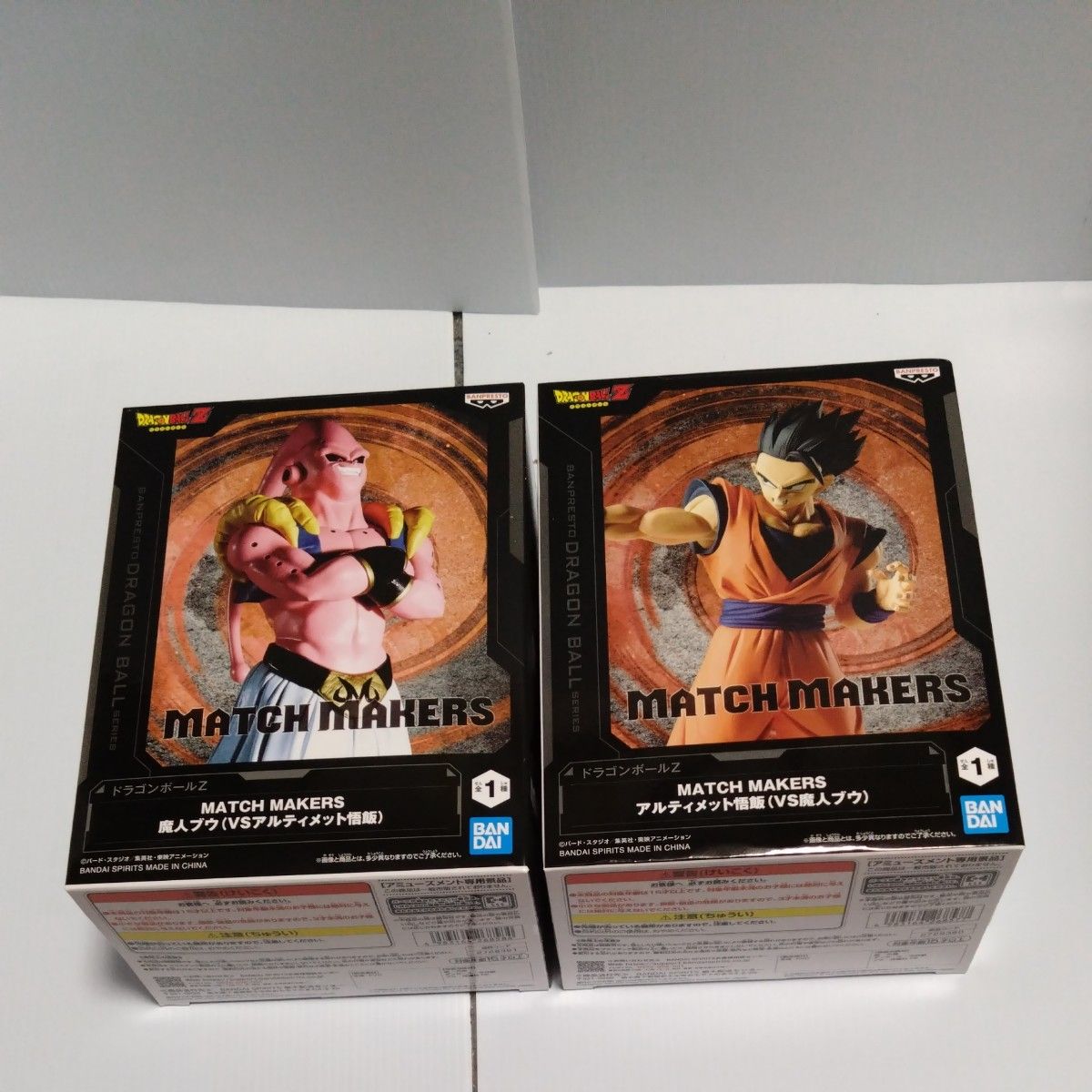 未開封 ドラゴンボールZ MATCH MAKERS 魔人ブウ アルティメット 未開封 ドラゴンボールZ MATCH MAKERS 魔人ブウ アルティメット