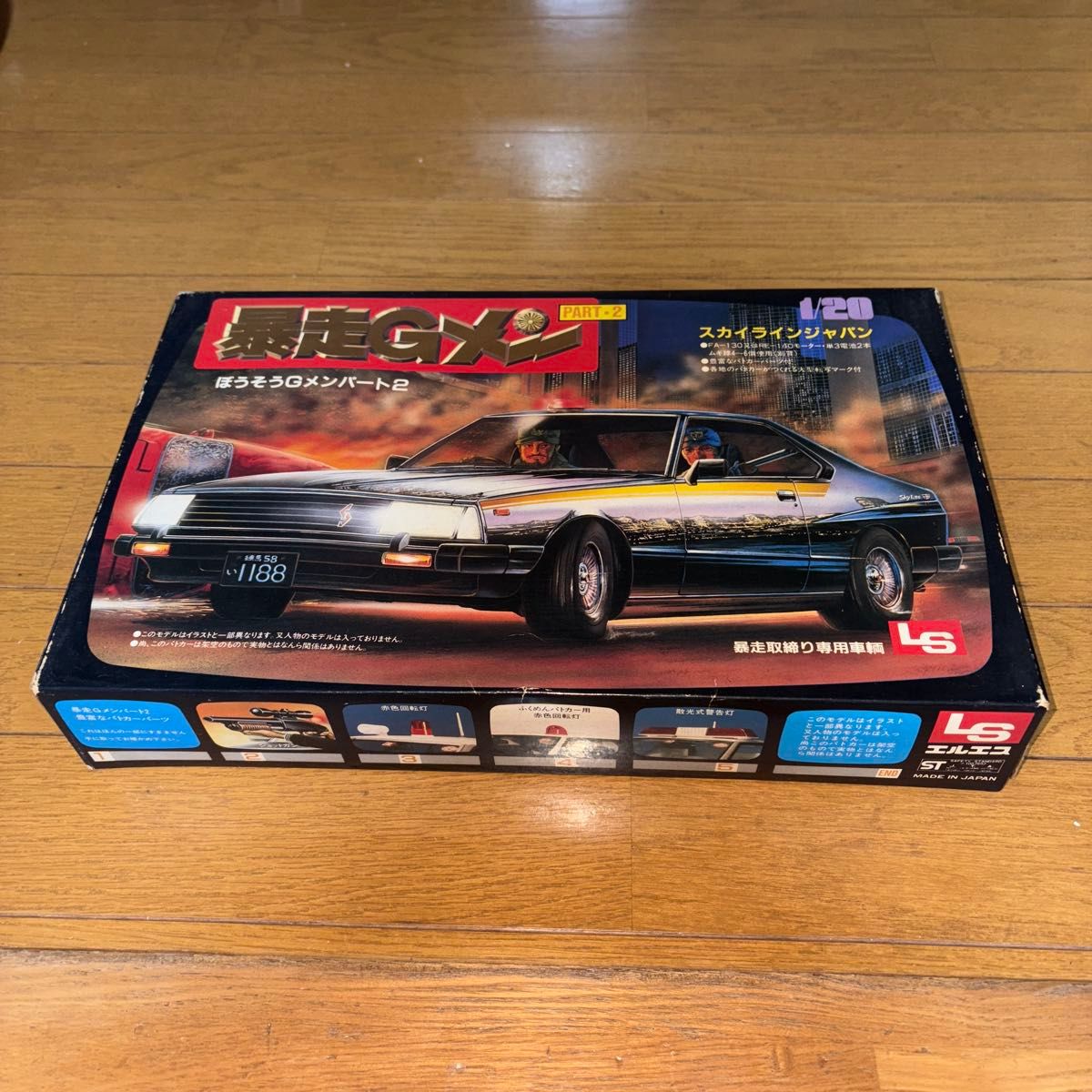 LS 1/20 スカイライン ジャパン プラモデル 暴走族仕様 未使用 LS 1/20 スカイライン ジャパン プラモデル 暴走族仕様 未使用