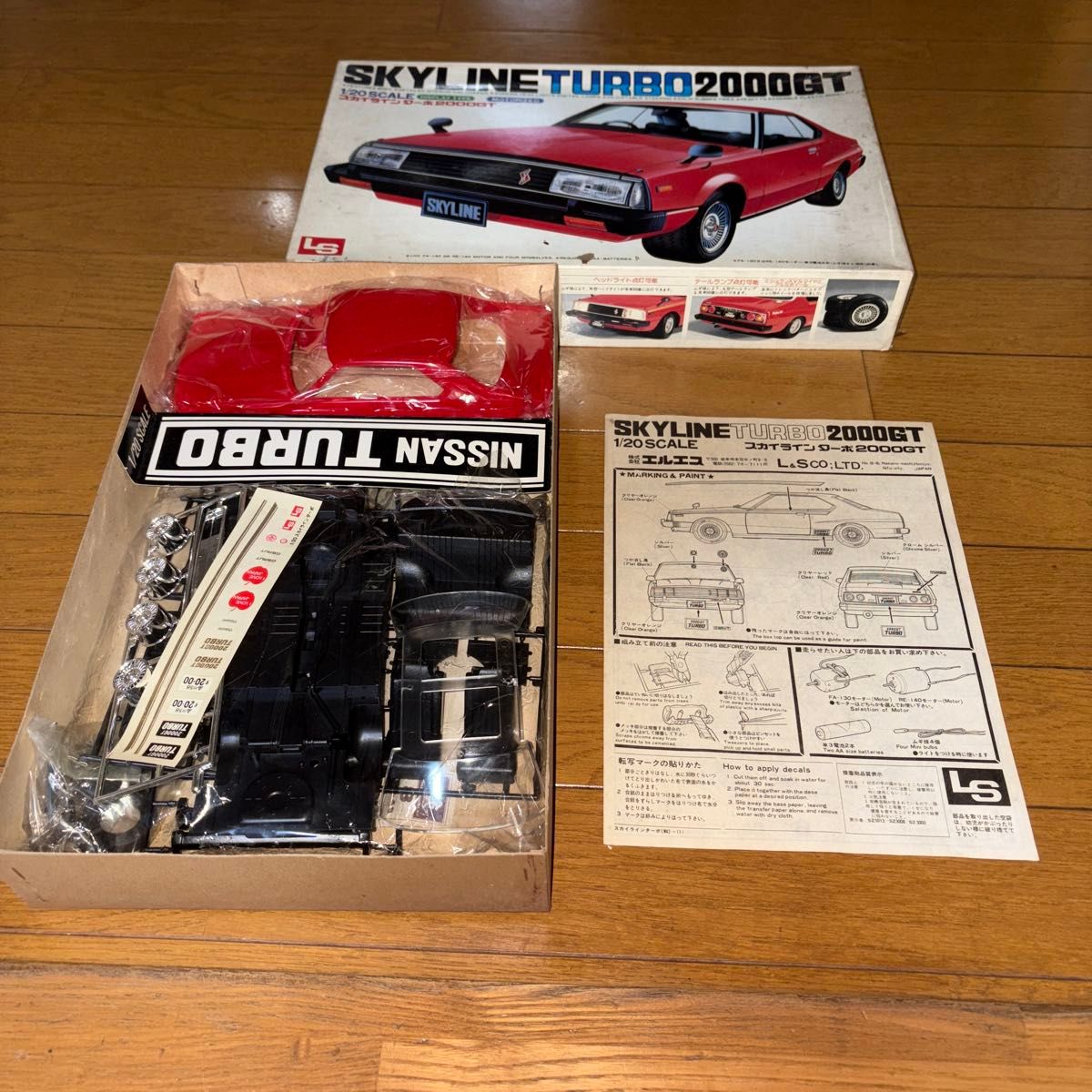 LS スカイラインターボ2000GT 1/20 プラモデル|Yahoo!フリマ LS スカイラインターボ2000GT 1/20 プラモデル|Yahoo!フリマ