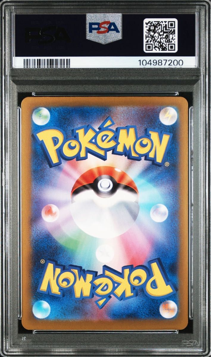 サーフゴーex SAR PSA10|Yahoo!フリマ(旧PayPayフリマ) サーフゴーex SAR PSA10|Yahoo!フリマ(旧PayPayフリマ)