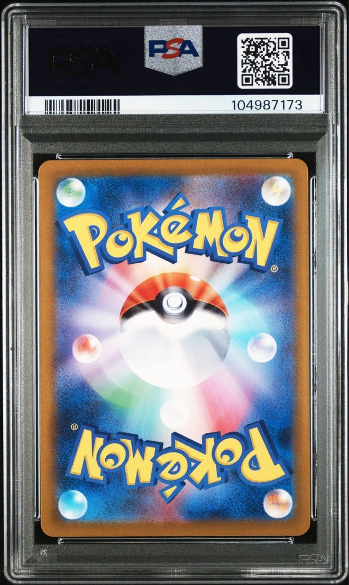 ゴウカザル AR PSA10|Yahoo!フリマ(旧PayPayフリマ) ゴウカザル AR PSA10|Yahoo!フリマ(旧PayPayフリマ)