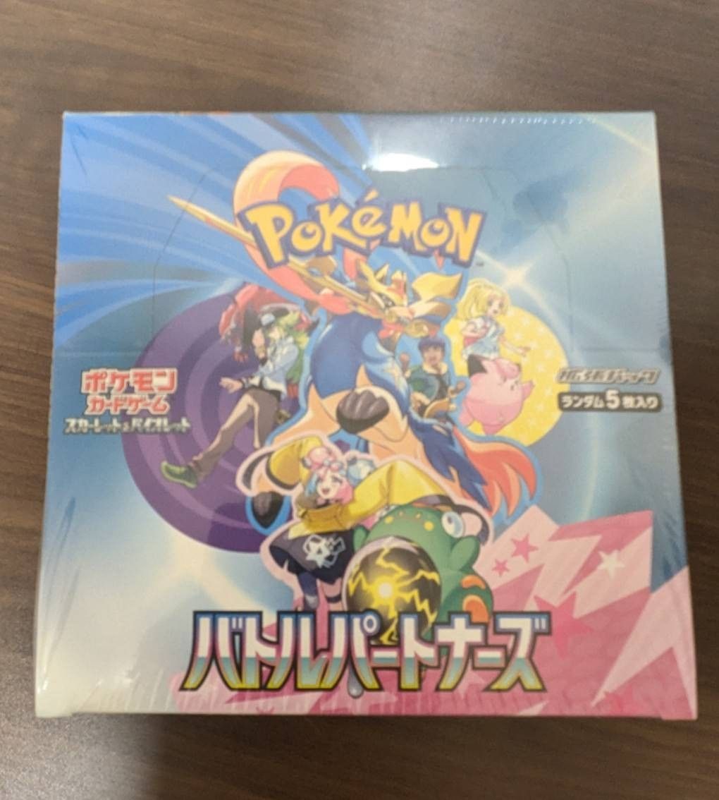 ポケモンカード ポケカ バトルパートナーズ シュリンク付き ポケモンカード ポケカ バトルパートナーズ シュリンク付き