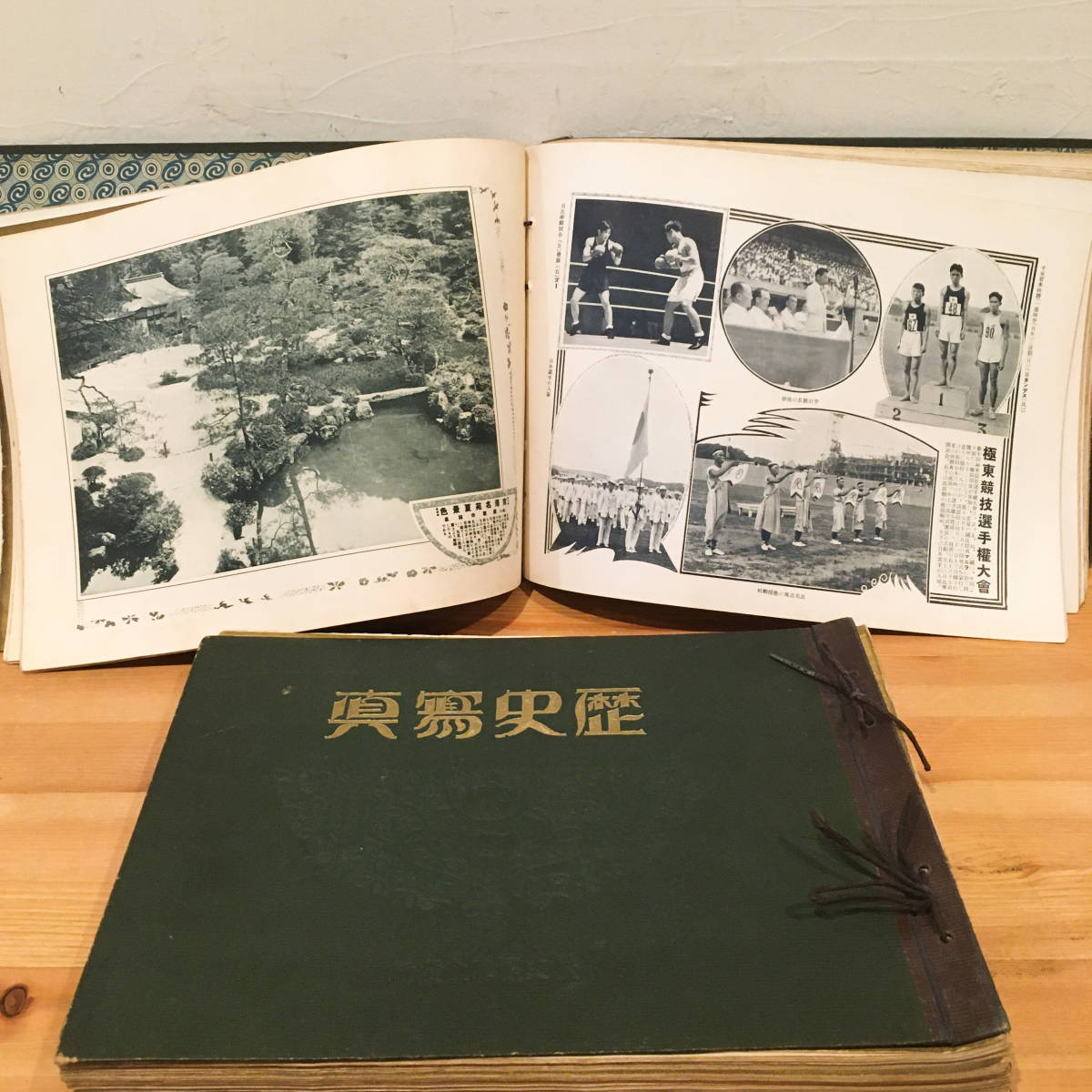 2冊セット 歴史寫眞 歴史写真帖 戦前 戦時 帝國海軍 戦争 兵士 資料 冊子 陸軍 満州 昭和 日本代購代bid第一推介 Funbid 2冊セット 歴史寫眞 歴史写真帖 戦前 戦時 帝國海軍 戦争 兵士 資料 冊子 陸軍 満州 昭和 日本代購代bid第一推介 Funbid