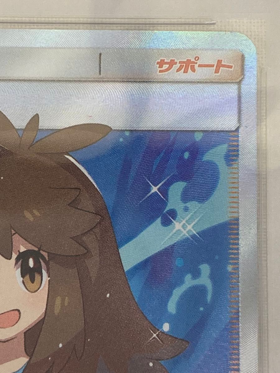 ブルーの探索 SR 061/054 SM9b PSA9 フルメタルウォール|Yahoo ブルーの探索 SR 061/054 SM9b PSA9 フルメタルウォール|Yahoo