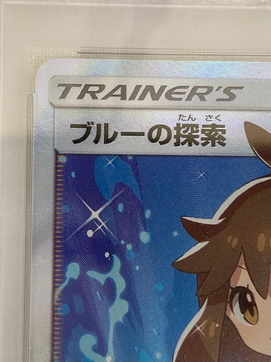 ブルーの探索 SR 061/054 SM9b PSA9 フルメタルウォール|Yahoo ブルーの探索 SR 061/054 SM9b PSA9 フルメタルウォール|Yahoo