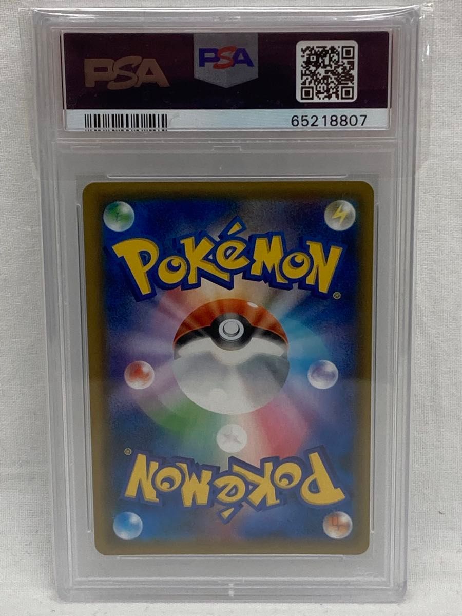 ブルーの探索 SR 061/054 SM9b PSA9 フルメタルウォール|Yahoo ブルーの探索 SR 061/054 SM9b PSA9 フルメタルウォール|Yahoo