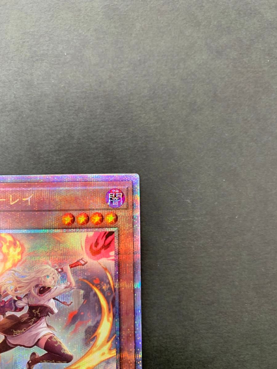 遊戯王 閃刀姫 レイ 25th クオシク|Yahoo!フリマ(旧PayPayフリマ) 遊戯王 閃刀姫 レイ 25th クオシク|Yahoo!フリマ(旧PayPayフリマ)