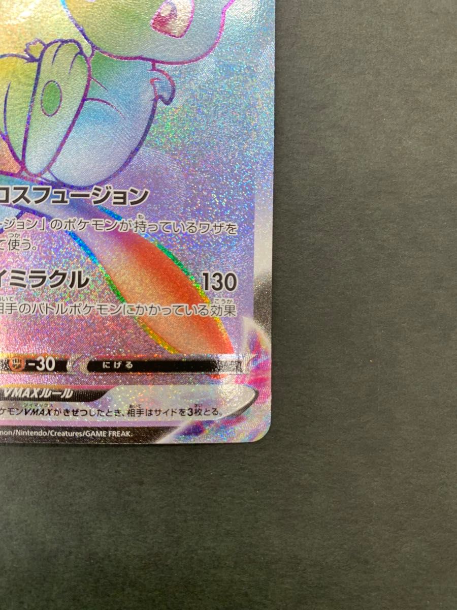 ポケモンカードゲーム ミュウVMAX HR|Yahoo!フリマ(旧PayPay ポケモンカードゲーム ミュウVMAX HR|Yahoo!フリマ(旧PayPay