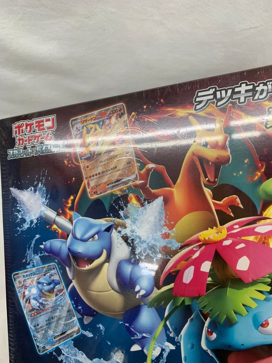 ポケモンカード スペシャルデッキセットex リザードン ポケモンカード スペシャルデッキセットex リザードン
