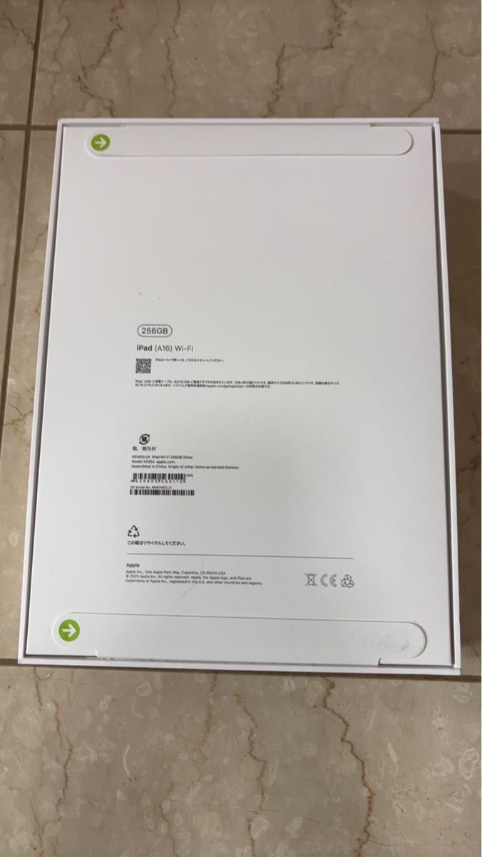 新品未開封品】Apple iPad 第11世代 A16 256GB 2025年 Wi-Fi 新品未開封品】Apple iPad 第11世代 A16 256GB 2025年 Wi-Fi