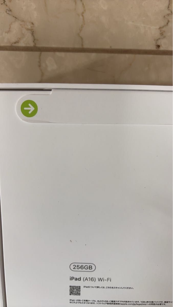 新品未開封品】Apple iPad 第11世代 A16 256GB 2025年 Wi-Fi 新品未開封品】Apple iPad 第11世代 A16 256GB 2025年 Wi-Fi