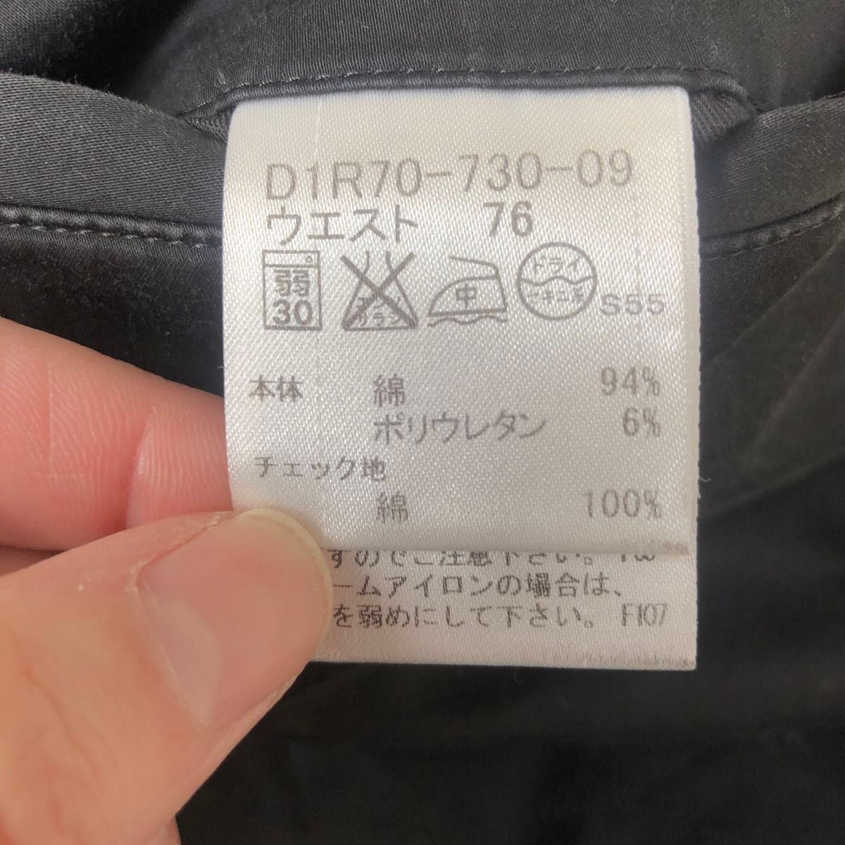 BURBERRY BLACK LABEL バーバリー パンツ 76 ブラック 三陽商会 BURBERRY BLACK LABEL バーバリー パンツ 76 ブラック 三陽商会