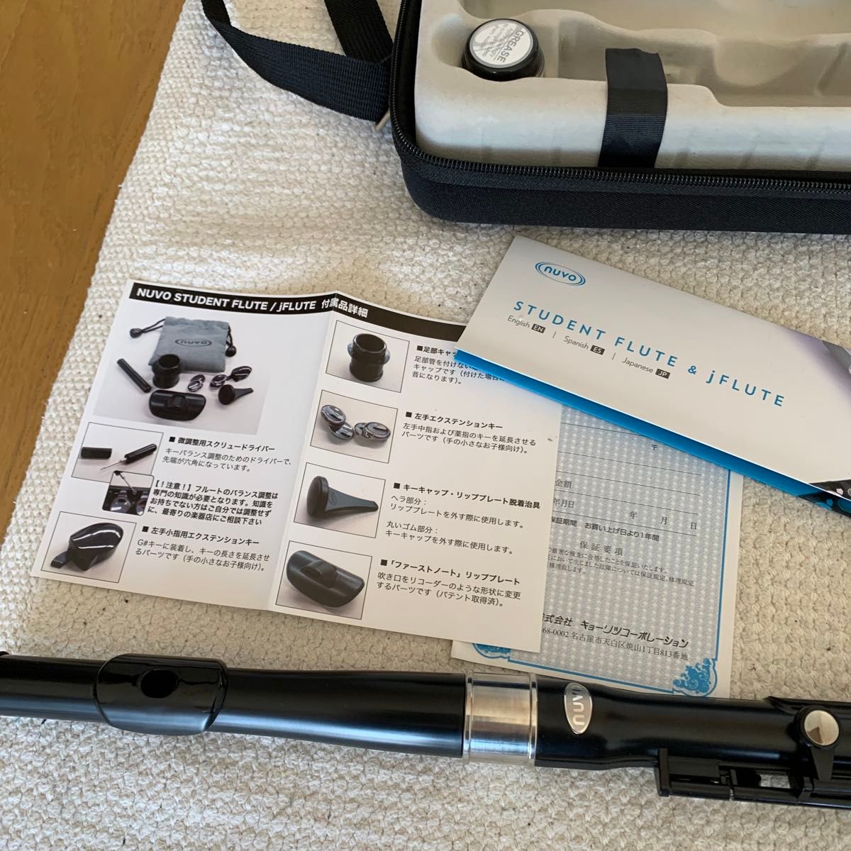 NUVO /ヌーボ プラスチック製 C管学生フルート(ブラック)超美品 NUVO /ヌーボ プラスチック製 C管学生フルート(ブラック)超美品