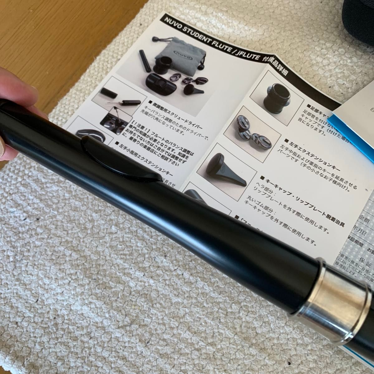 NUVO /ヌーボ プラスチック製 C管学生フルート(ブラック)超美品 NUVO /ヌーボ プラスチック製 C管学生フルート(ブラック)超美品