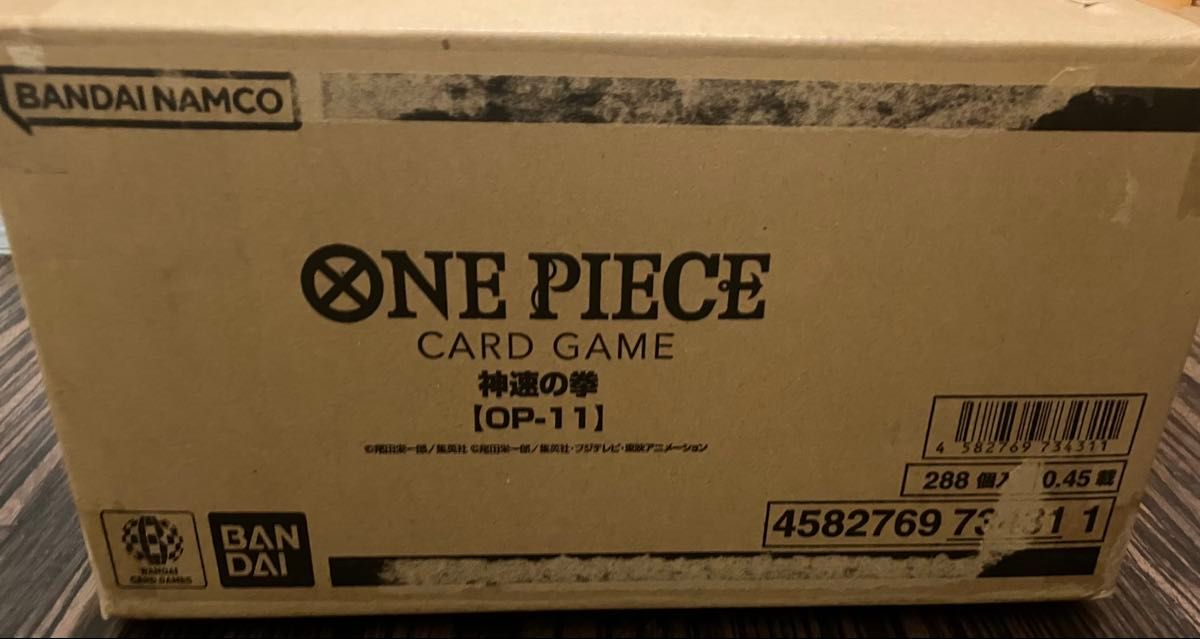 未開封カートン 神速の拳 ワンピース カードゲーム ONEPIECE 未開封カートン 神速の拳 ワンピース カードゲーム ONEPIECE