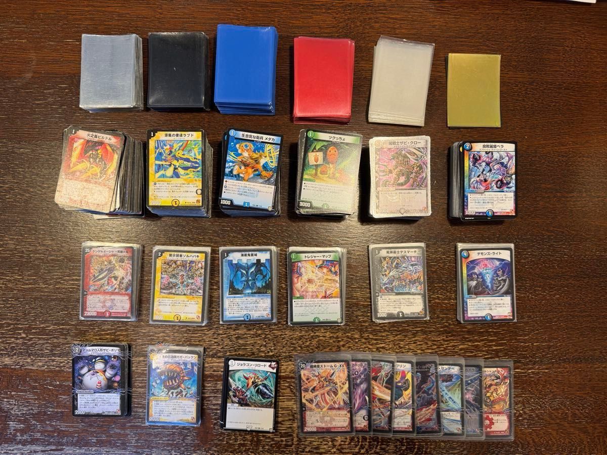 デュエルマスターズ引退品〜2015|Yahoo!フリマ(旧PayPayフリマ) デュエルマスターズ引退品〜2015|Yahoo!フリマ(旧PayPayフリマ)