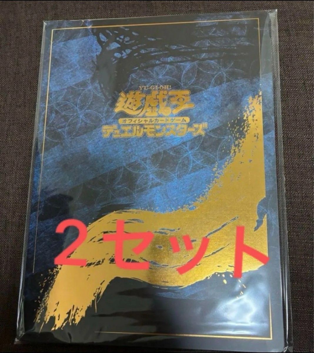 青眼の白龍 浮世絵風 限定OCGカード 2セット 25th|Yahoo!フリマ 青眼の白龍 浮世絵風 限定OCGカード 2セット 25th|Yahoo!フリマ