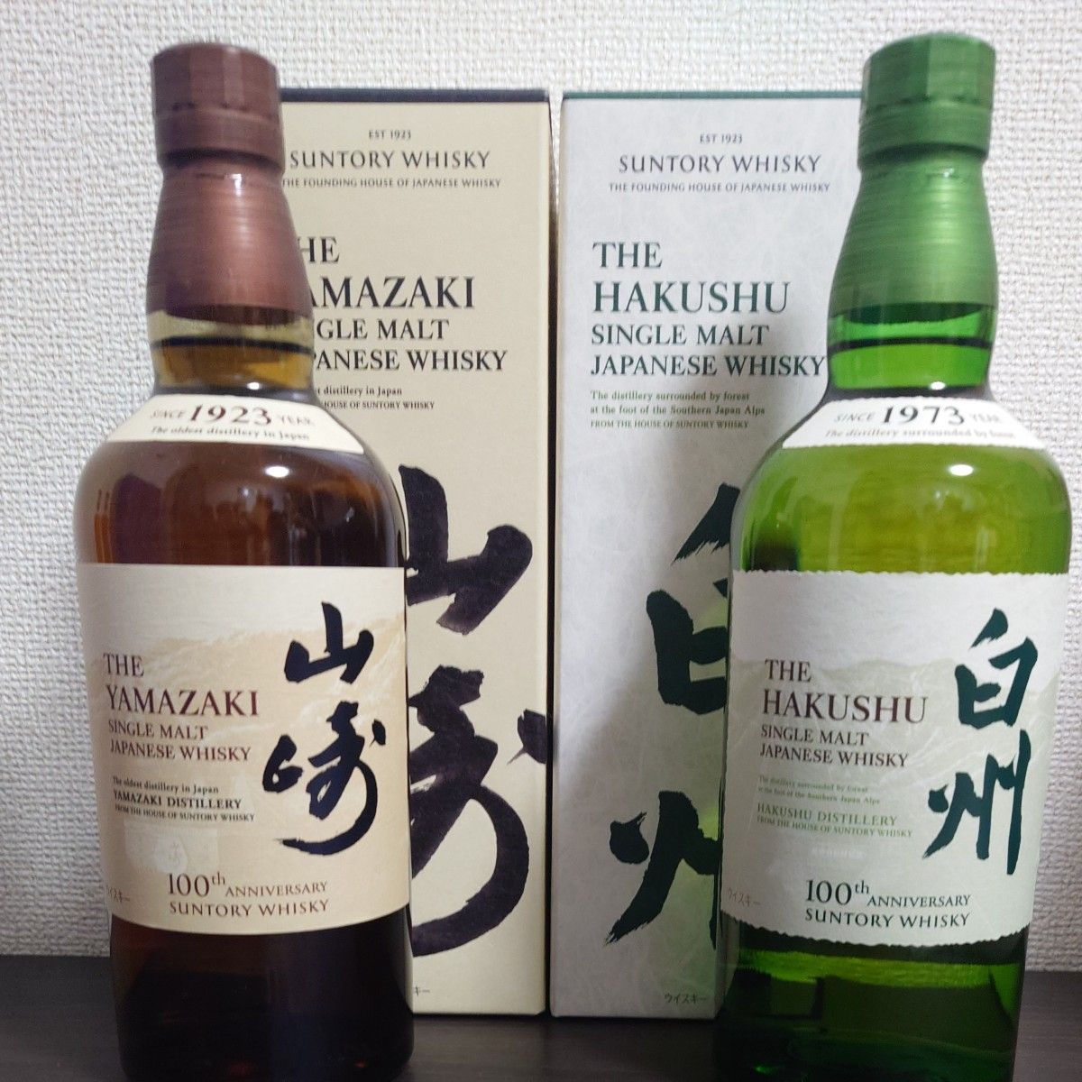 サントリー 山崎・ 白州 シングルモルト NV100周年記念ボトル サントリー 山崎・ 白州 シングルモルト NV100周年記念ボトル
