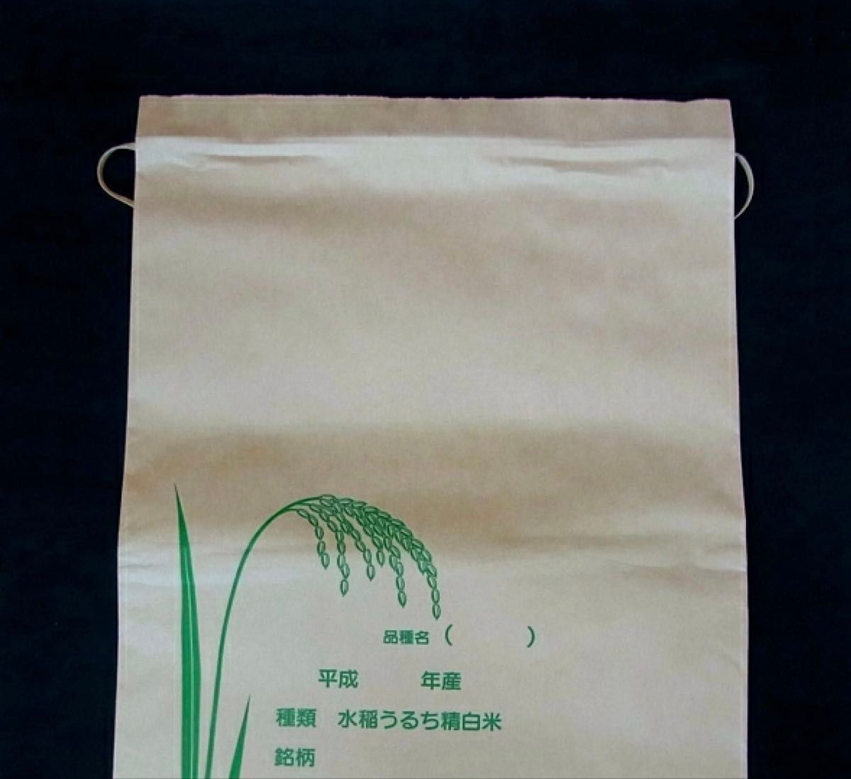 28 令和6年産 新米中米コシヒカリブレンド20kg 福島県産|Yahoo 28 令和6年産 新米中米コシヒカリブレンド20kg 福島県産|Yahoo