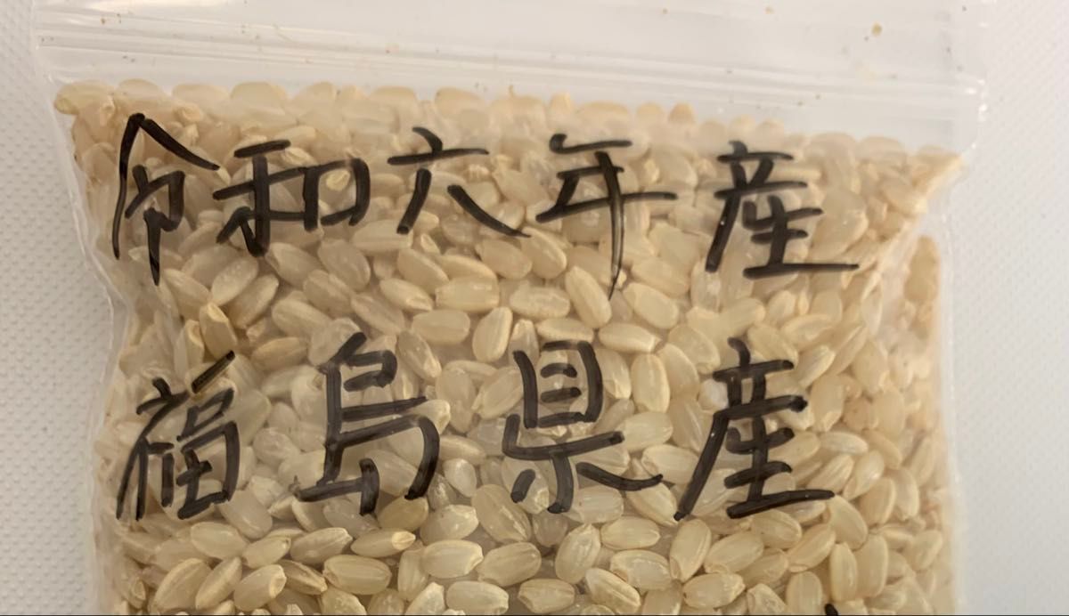 28 令和6年産 新米中米コシヒカリブレンド20kg 福島県産|Yahoo 28 令和6年産 新米中米コシヒカリブレンド20kg 福島県産|Yahoo