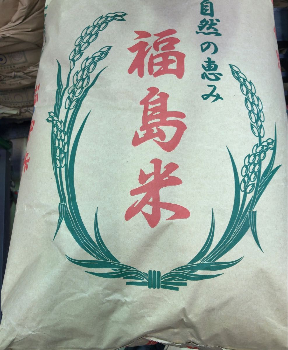 28 令和6年産 新米中米コシヒカリブレンド20kg 福島県産|Yahoo 28 令和6年産 新米中米コシヒカリブレンド20kg 福島県産|Yahoo