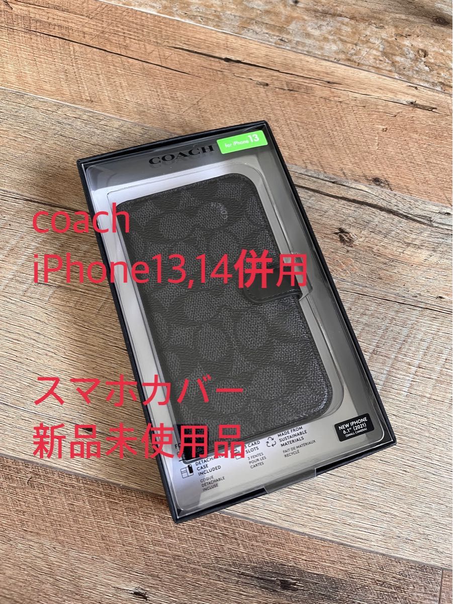 新品 COACH iPhone13 14 シグネチャー コーチ ブラック 新品 COACH iPhone13 14 シグネチャー コーチ ブラック