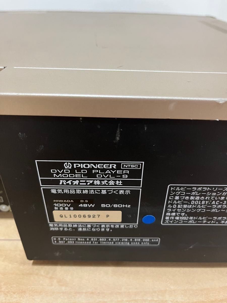 DVL-9 PIONEER レーザーディスクプレーヤー LDプレーヤー|Yahoo DVL-9 PIONEER レーザーディスクプレーヤー LDプレーヤー|Yahoo