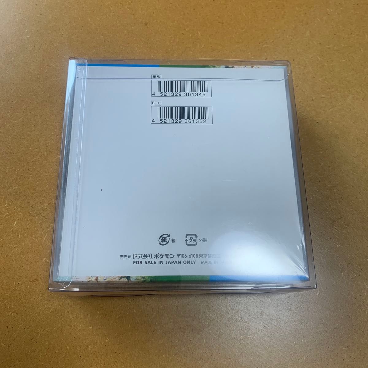 ポケモンカード 楽園ドラゴーナ シュリンク付き 1BOX ポケモンカード 楽園ドラゴーナ シュリンク付き 1BOX