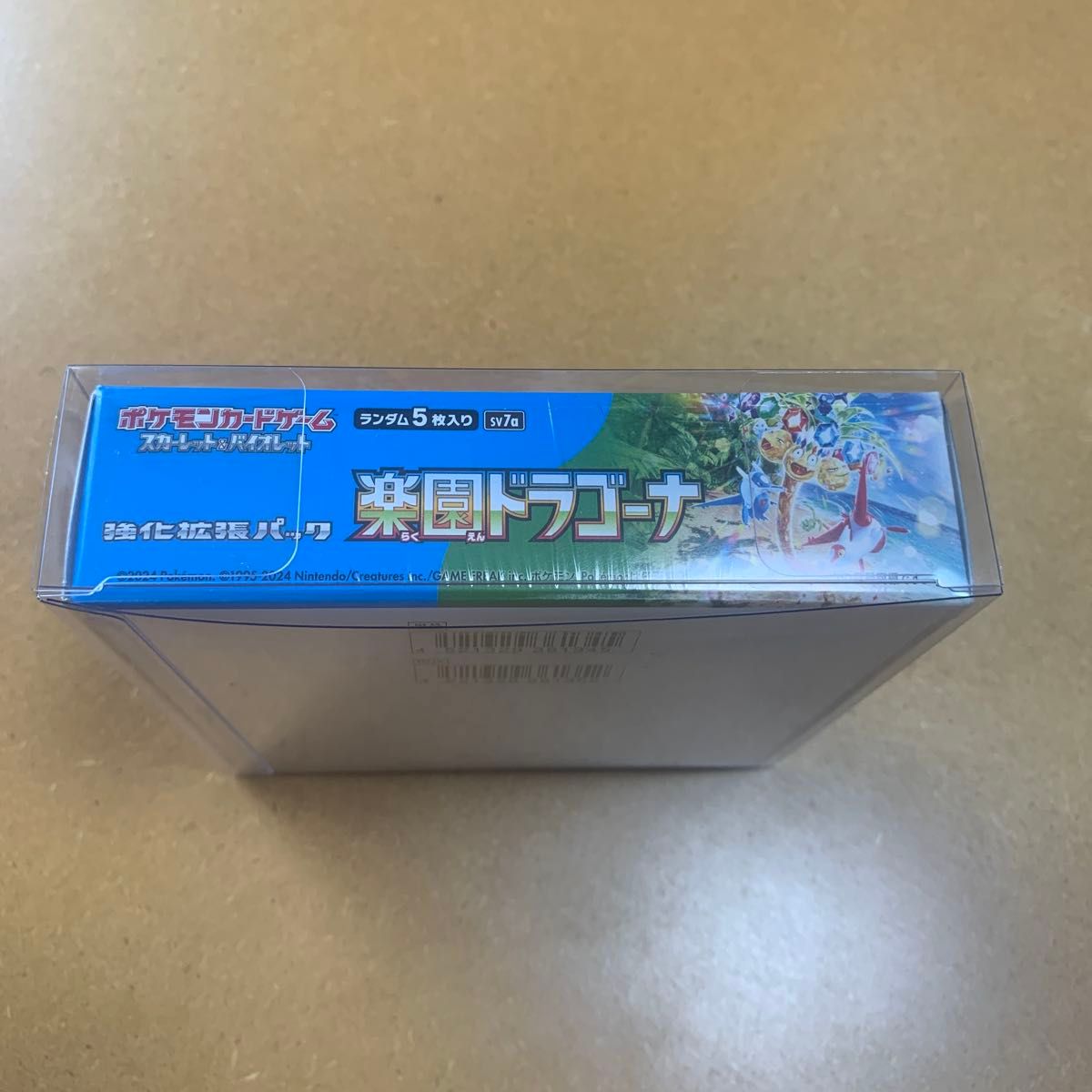 ポケモンカード 楽園ドラゴーナ シュリンク付き 1BOX ポケモンカード 楽園ドラゴーナ シュリンク付き 1BOX