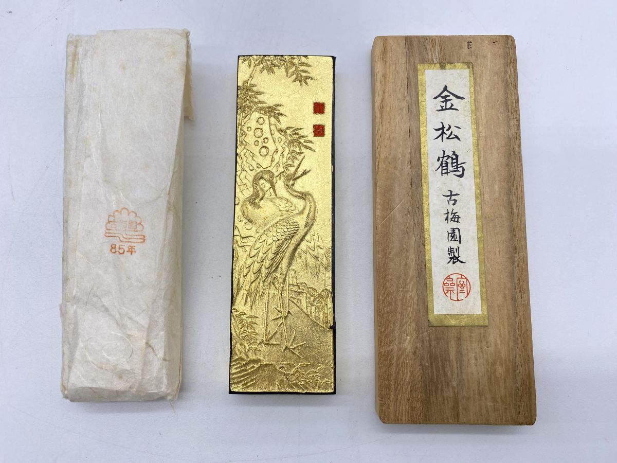 古梅園製 『金松鶴』 1985年 官工 古梅園和泉掾元孝製 古墨 日本 古梅園製 『金松鶴』 1985年 官工 古梅園和泉掾元孝製 古墨 日本