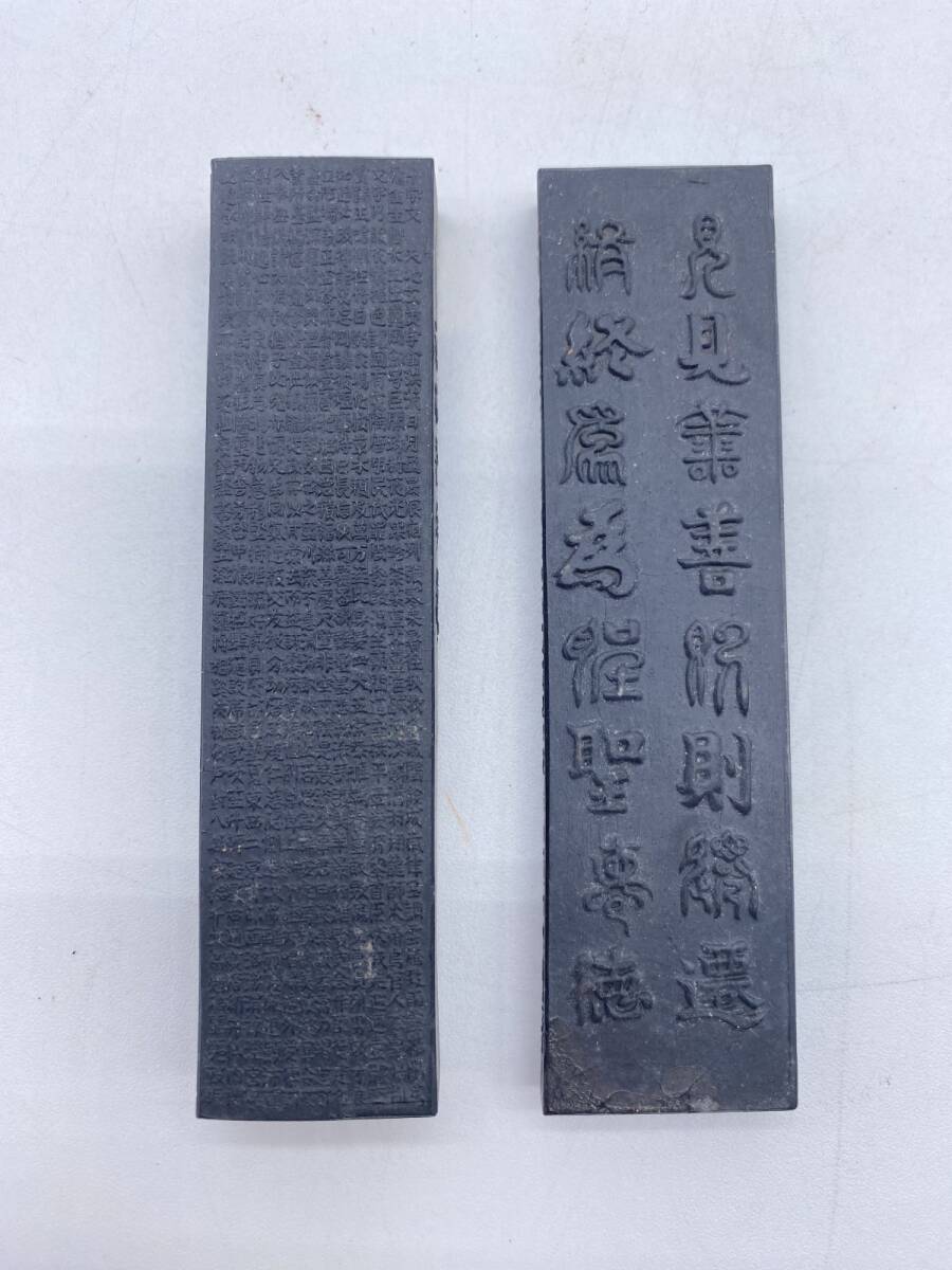 古墨 玄林堂珍蔵 二点まとめ 特品 明治乙未之歳良月 奈良墨 和墨 古墨 玄林堂珍蔵 二点まとめ 特品 明治乙未之歳良月 奈良墨 和墨