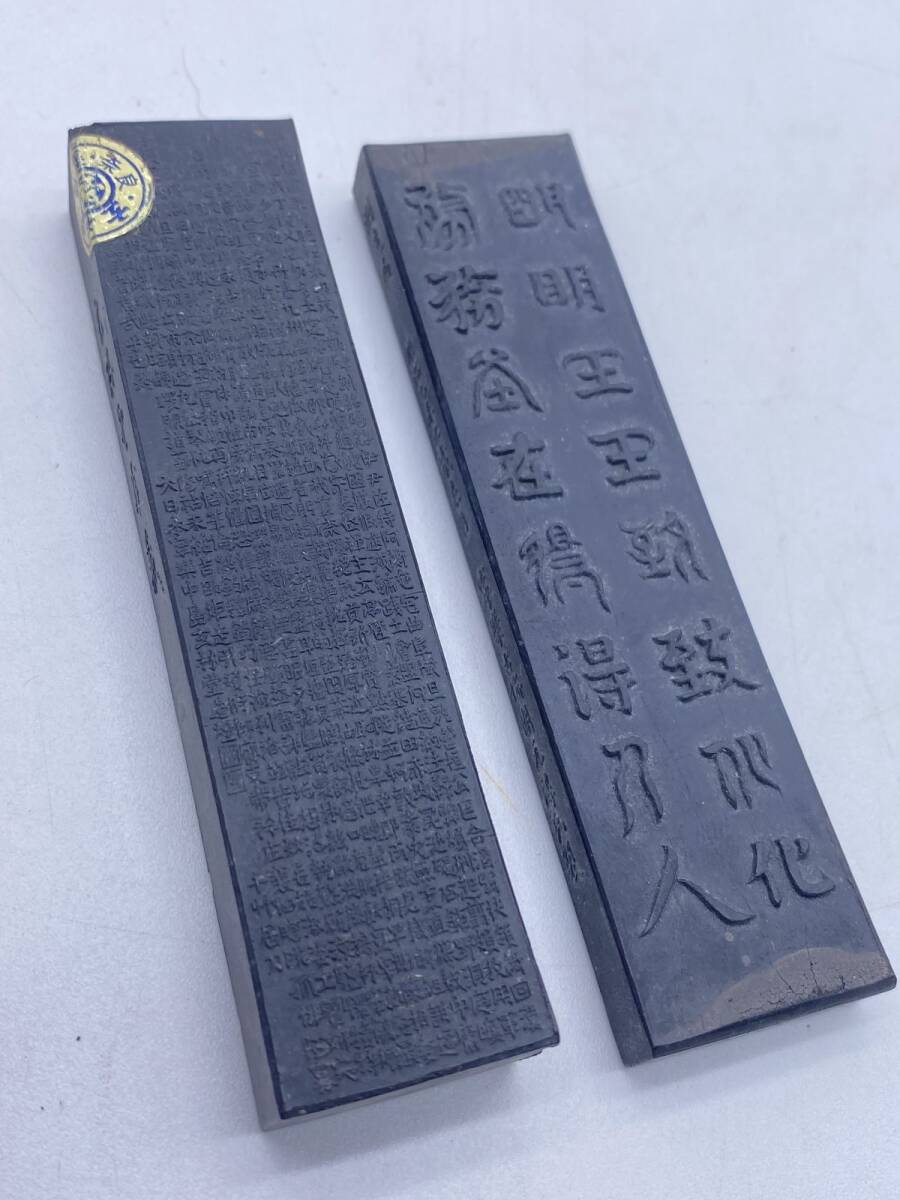 古墨 玄林堂珍蔵 二点まとめ 特品 明治乙未之歳良月 奈良墨 和墨 古墨 玄林堂珍蔵 二点まとめ 特品 明治乙未之歳良月 奈良墨 和墨