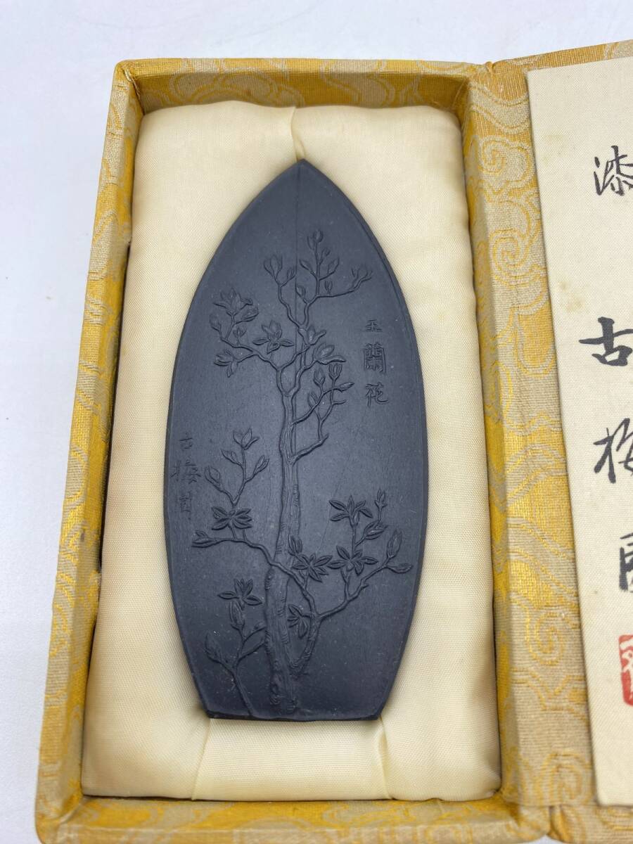 古梅園銘墨 『玉蘭』 1981年 極上油煙墨 漆墨 十四世松井元祥造 古梅園銘墨 『玉蘭』 1981年 極上油煙墨 漆墨 十四世松井元祥造