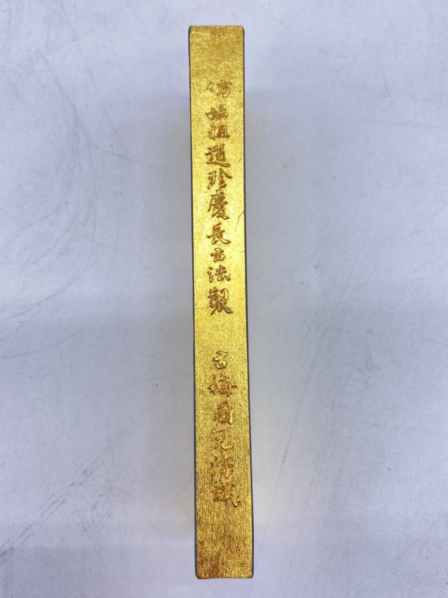 古墨 古梅園元淳識 始祖道珍慶長古法製 金巻 古梅園製 和墨 日本 古墨 古梅園元淳識 始祖道珍慶長古法製 金巻 古梅園製 和墨 日本