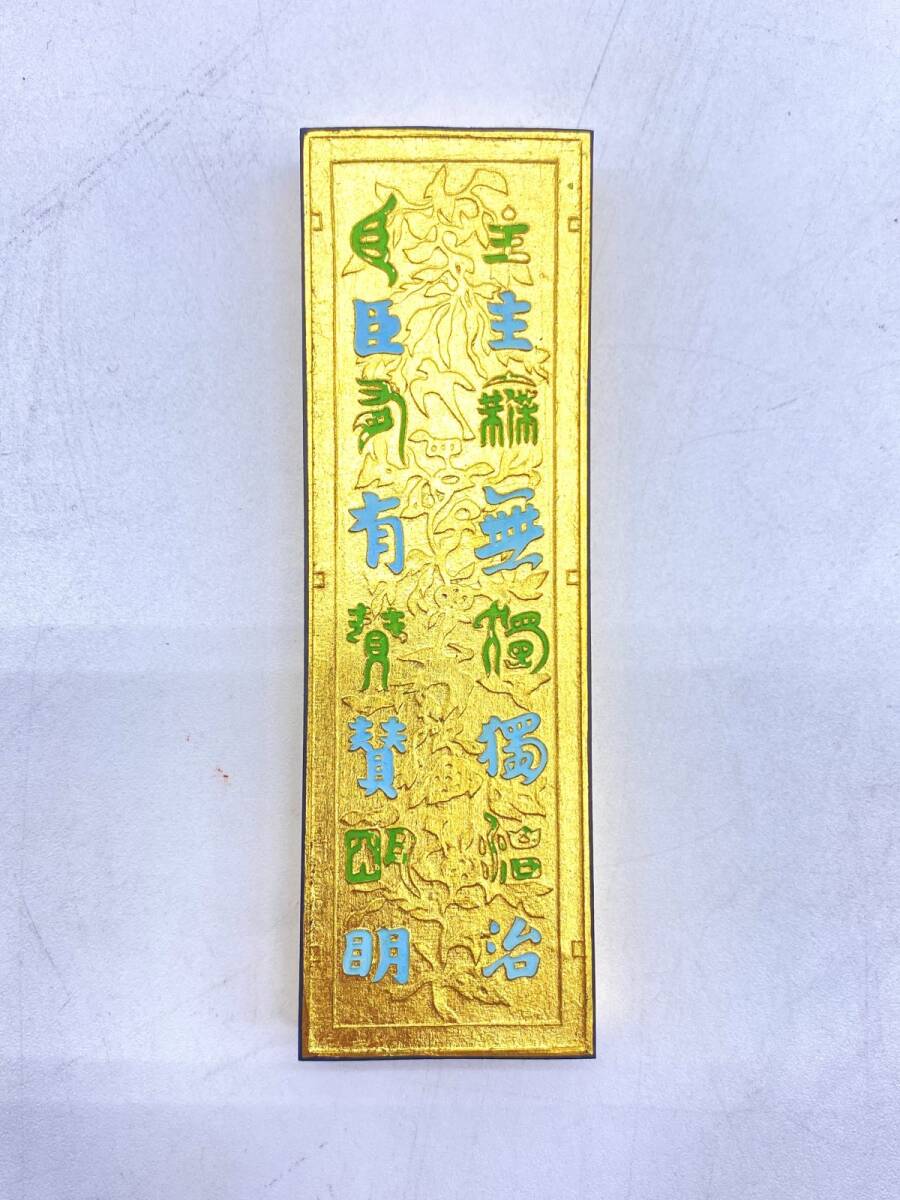 古墨 古梅園元淳識 始祖道珍慶長古法製 金巻 古梅園製 和墨 日本 古墨 古梅園元淳識 始祖道珍慶長古法製 金巻 古梅園製 和墨 日本