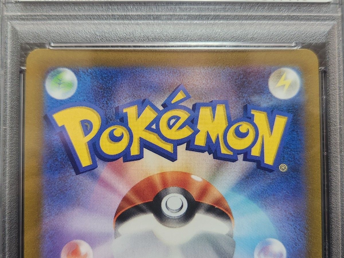 カトレア SR】ポケモンカード ポケカ 漆黒のガイスト PSA10 カトレア SR】ポケモンカード ポケカ 漆黒のガイスト PSA10