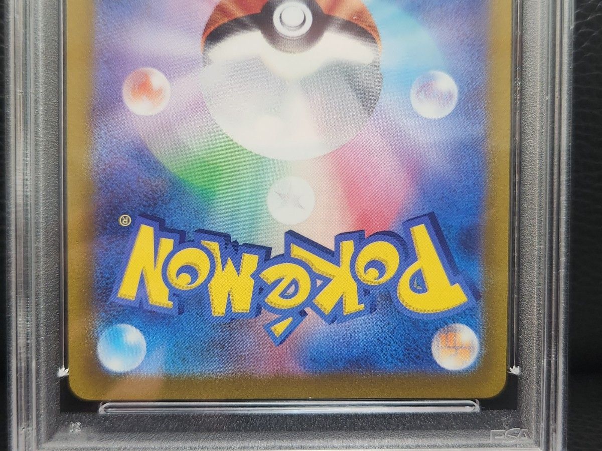 カトレア SR】ポケモンカード ポケカ 漆黒のガイスト PSA10 カトレア SR】ポケモンカード ポケカ 漆黒のガイスト PSA10