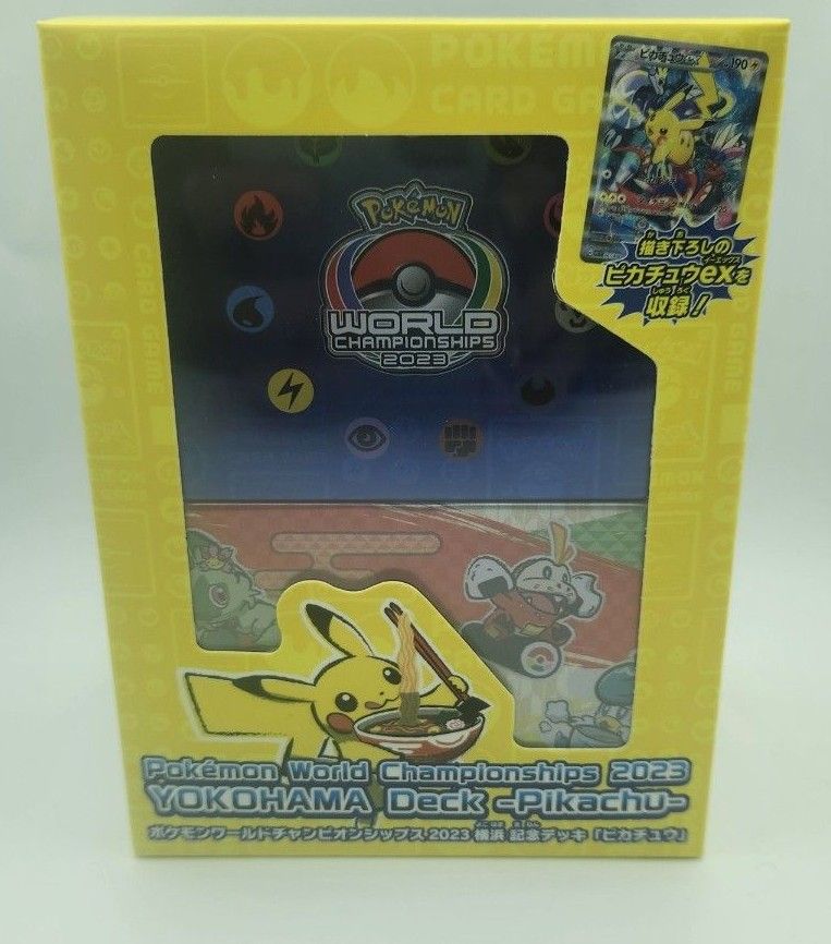 新品未開封 ポケモンワールドチャンピオンシップス2023 横浜記念 新品未開封 ポケモンワールドチャンピオンシップス2023 横浜記念