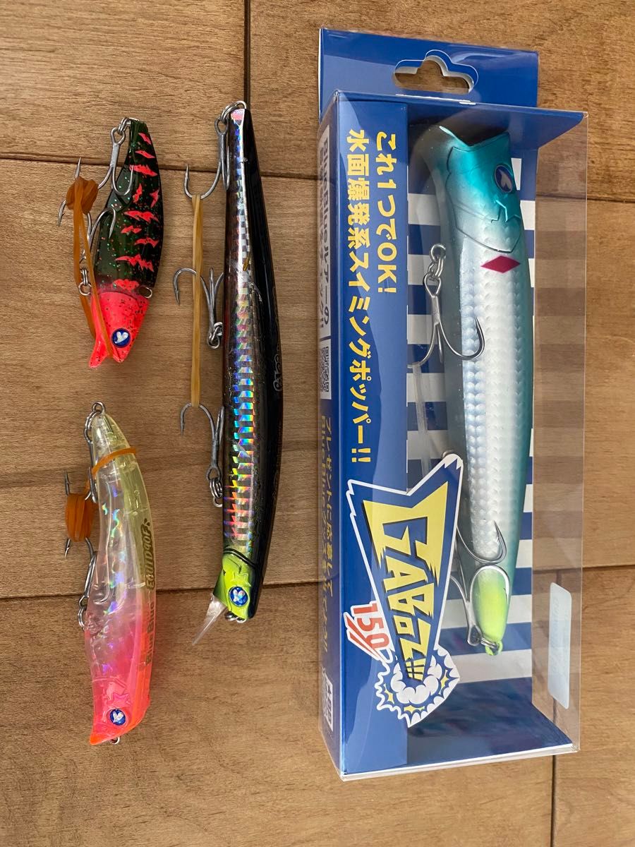 ブルーブルールアーセット ガボッツ150 ブローウィン140s ブルーブルールアーセット ガボッツ150 ブローウィン140s